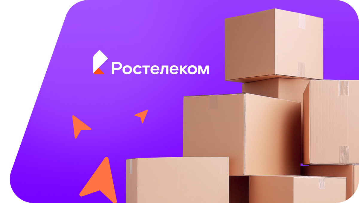 Переезд в новую квартирув посёлок Романцевский (Тульская область)